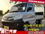 MITSUBISHI三菱 VERYCA  第1張縮圖