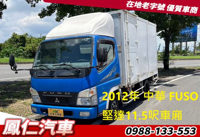 MITSUBISHI三菱 CANTER  第1張相片