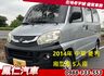 MITSUBISHI三菱 VERYCA  第1張縮圖