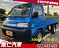 MITSUBISHI三菱 VERYCA  第1張縮圖