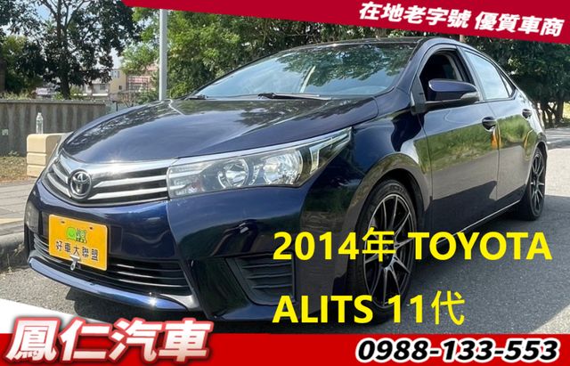 TOYOTA豐田 ALTIS  第1張相片