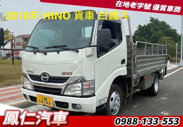 HINO日野 300  第1張相片
