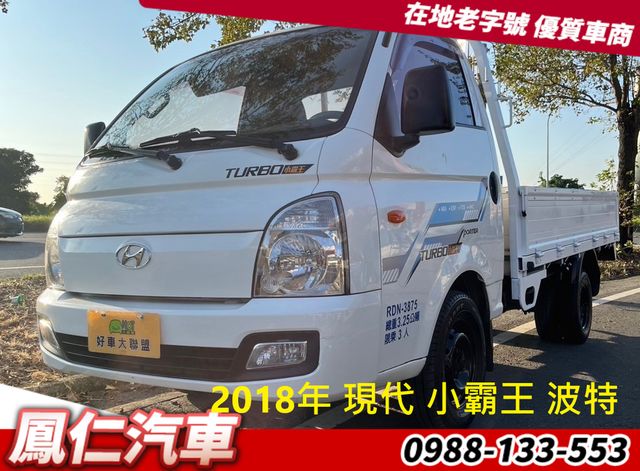 HYUNDAI現代 PORTER  第1張相片