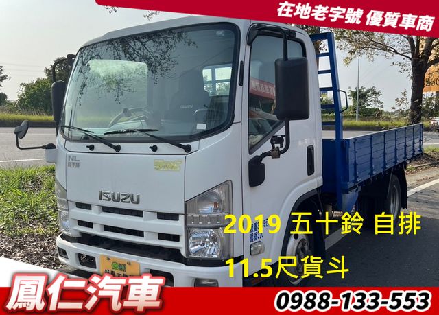 ISUZU五十鈴 ELF  第1張相片