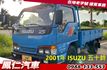ISUZU五十鈴 ELF  第1張縮圖