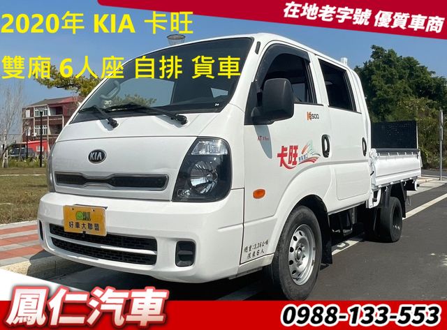 KIA起亞 KAON  第1張相片