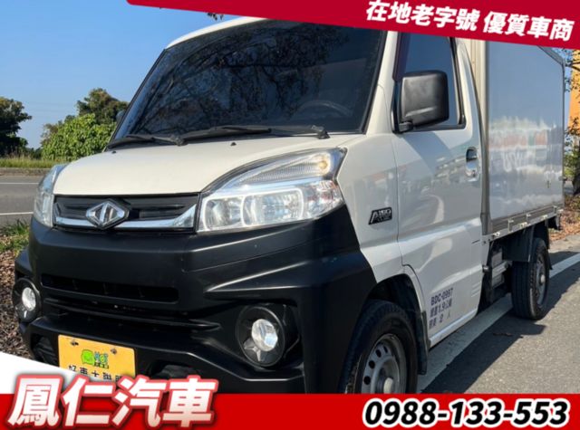 MITSUBISHI三菱 VERYCA  第1張相片