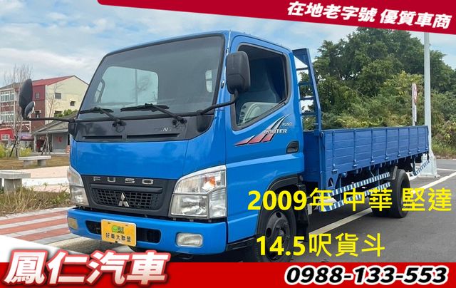 MITSUBISHI三菱 CANTER  第1張相片