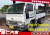 NISSAN日產 CABSTAR  第1張縮圖