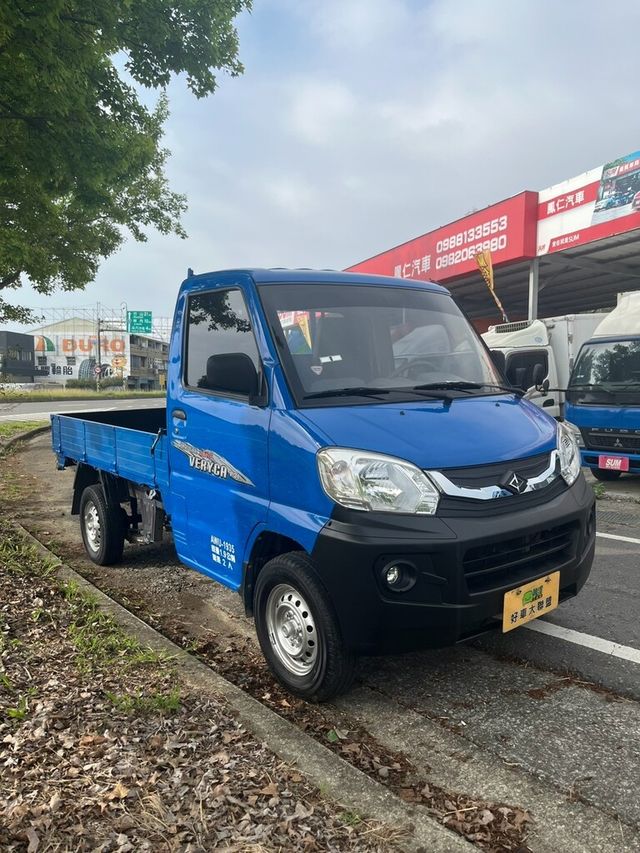 MITSUBISHI三菱 VERYCA  第13張相片