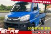 MITSUBISHI三菱 VERYCA  第1張縮圖