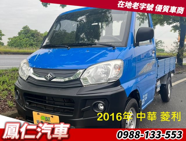 MITSUBISHI三菱 VERYCA  第1張相片