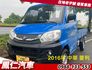 MITSUBISHI三菱 VERYCA  第1張縮圖
