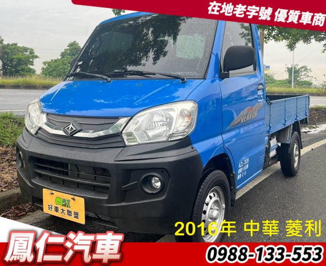 MITSUBISHI三菱 VERYCA  第1張相片
