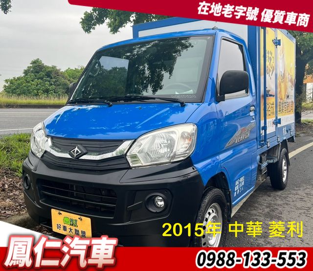 MITSUBISHI三菱 VERYCA  第1張相片