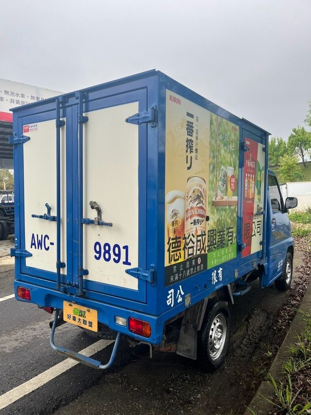 MITSUBISHI三菱 VERYCA  第2張相片