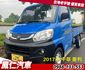 MITSUBISHI三菱 VERYCA  第1張縮圖