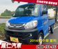 MITSUBISHI三菱 VERYCA  第1張縮圖