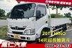 HINO日野 300  第1張縮圖