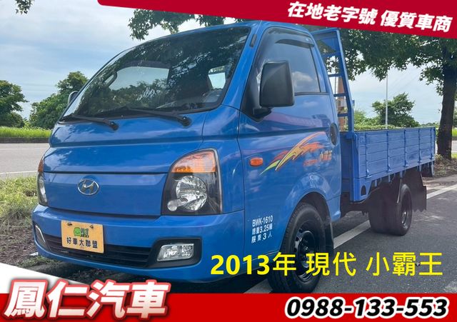 HYUNDAI現代 PORTER  第1張相片