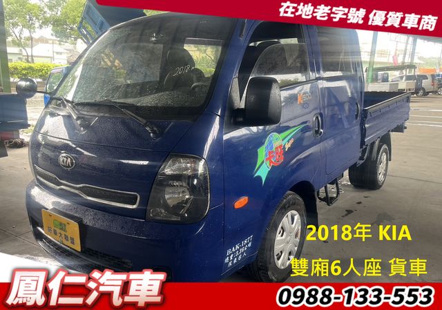 KIA起亞 KAON  第1張相片