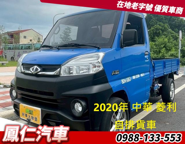 MITSUBISHI三菱 VERYCA  第1張相片