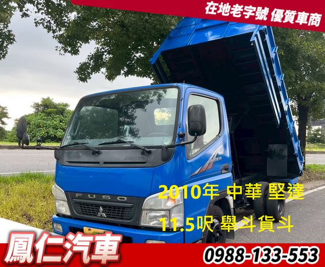 MITSUBISHI三菱 CANTER  第1張相片