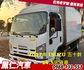 ISUZU五十鈴 ELF  第1張縮圖
