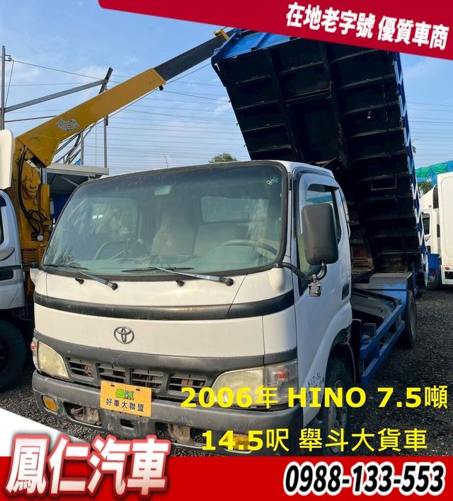 HINO日野 300  第1張相片