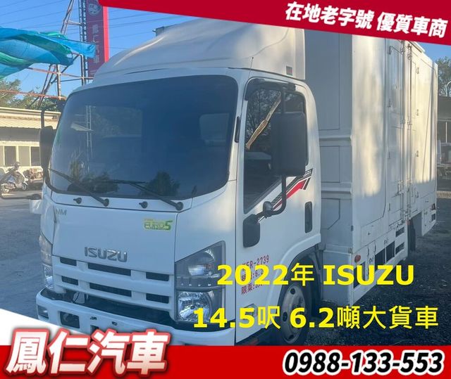 ISUZU五十鈴 ELF  第1張相片
