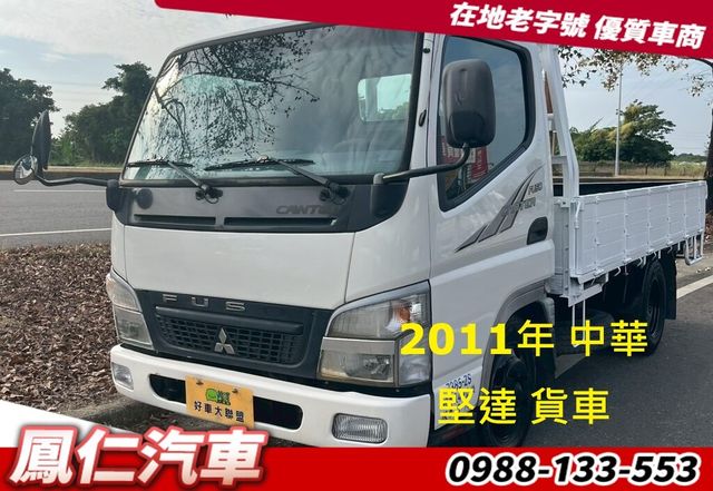 MITSUBISHI三菱 CANTER  第1張相片
