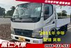 MITSUBISHI三菱 CANTER  第1張縮圖