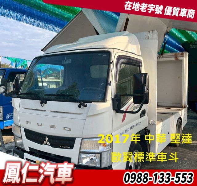 MITSUBISHI三菱 CANTER  第1張相片