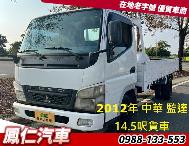 MITSUBISHI三菱 CANTER  第1張相片