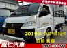 MITSUBISHI三菱 DELICA  第1張縮圖