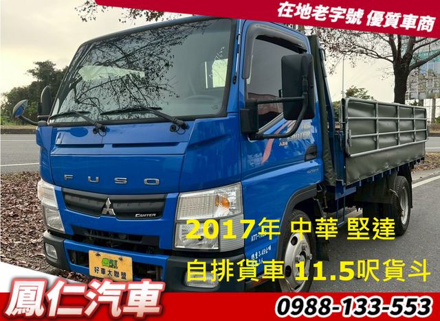 MITSUBISHI三菱 CANTER  第1張相片