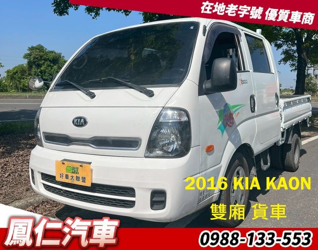 KIA起亞 KAON  第1張相片