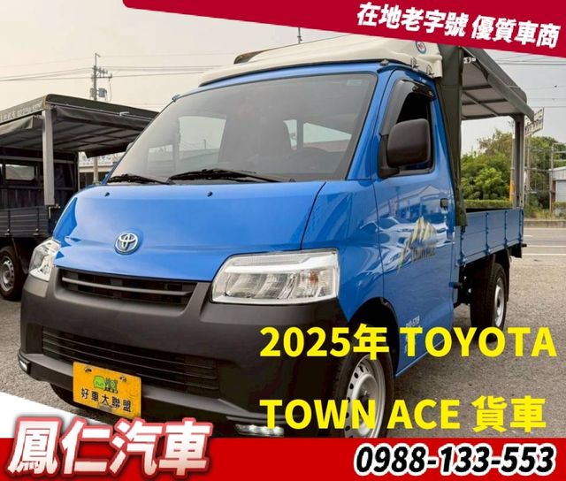 TOYOTA豐田 TOWN ACE  第1張相片
