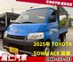 TOYOTA豐田 TOWN ACE  第1張縮圖