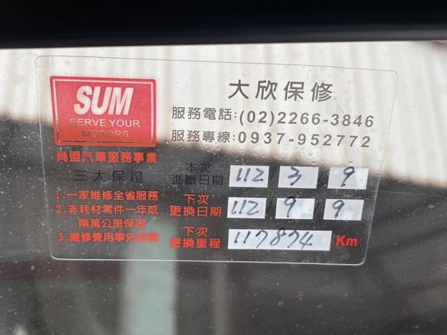 2017年12月份一手車~低里程~全車原廠漆面~2年5萬公里保固  第6張相片