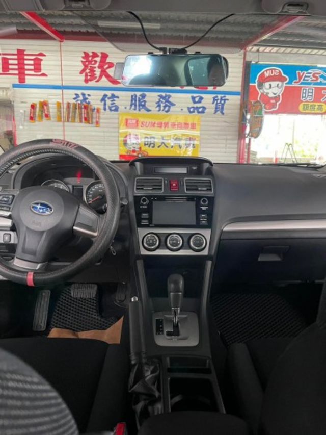 全時四輪驅動  第4張相片
