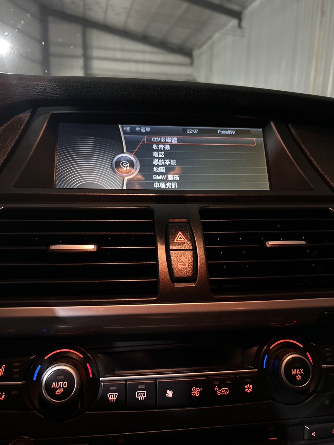 2011 BMW X5 豪華運動休旅車 <實車實價 實車在庫>  第14張相片