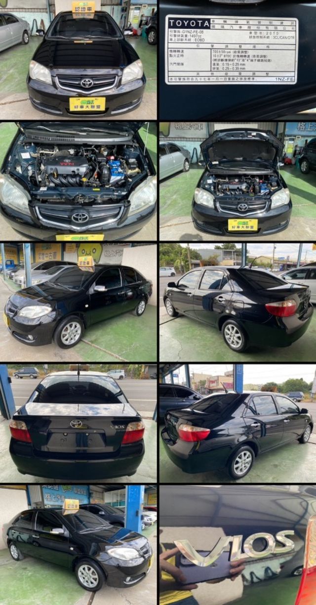 TOYOTA豐田 VIOS  第18張相片