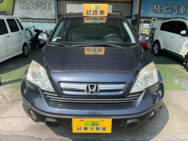 HONDA本田 CR-V  第3張相片