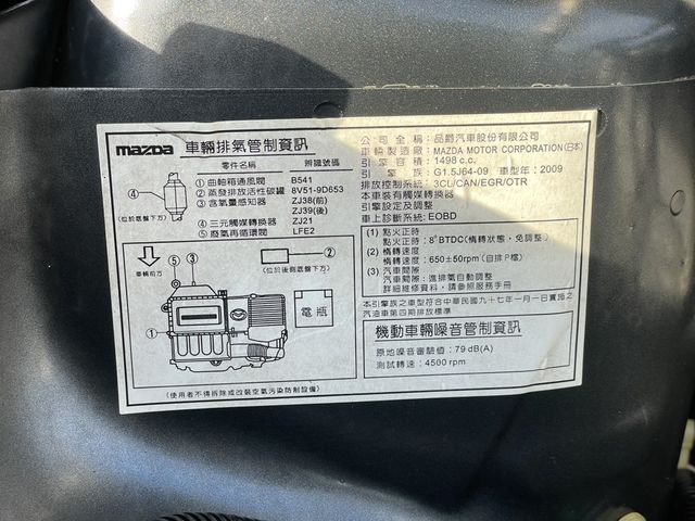MAZDA馬自達 MAZDA 2  第7張相片