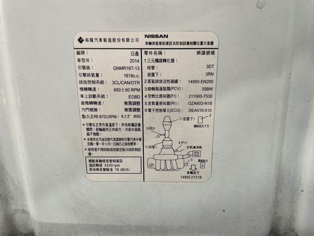 NISSAN日產 TIIDA  第17張相片