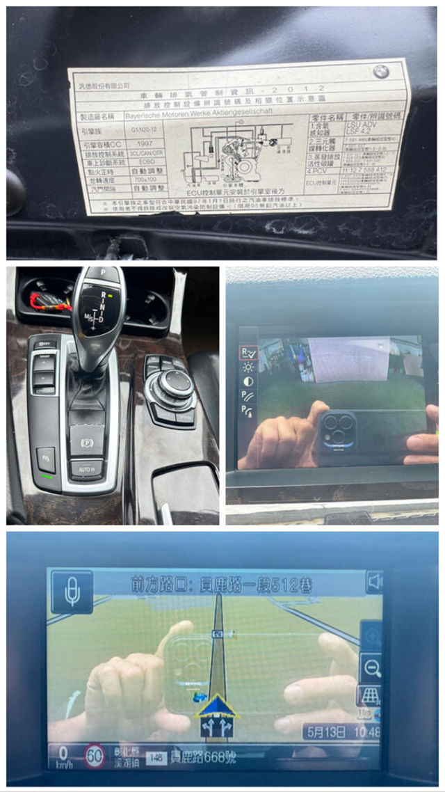 BMW寶馬 520  第20張相片
