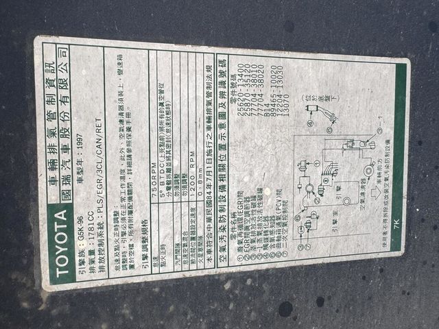 TOYOTA豐田 ZACE  第10張相片