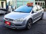 2005年福特 FOCUS 1.8 天窗 淺灰色  第1張縮圖