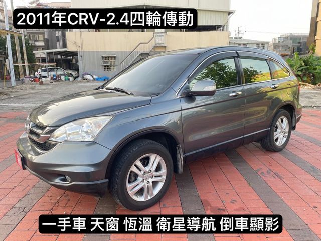 一手車/天窗/恆溫/衛星導航/導車顯影/HID頭燈/定速/四輪傳動  第1張相片
